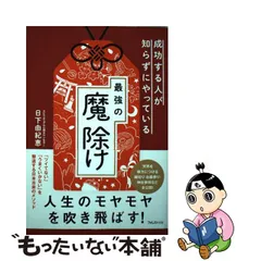 呪いからのプロテクト、魔除けに!最強の祝詞。桐箱付き-