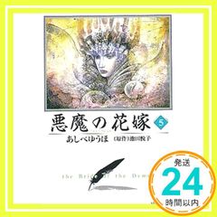 Item thumbnail for item 1e07b246-5a3b-43dc-8093-cc72fbd3449f