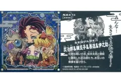 【中古】コレクションシール 鬼滅 8-13[SEC]：竈門炭治郎＆竈門禰豆子＆我妻善逸＆嘴平伊之助