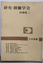 【中古】微分多様体─微分形式・カレント・調和形式／ド・ラーム (著)、高橋 恒郎 (翻訳)／東京図書 微分多様体―微分形式・カレント・調和形式 (1974年) | ド