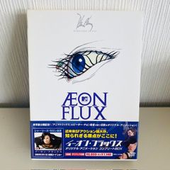 イーオン・フラックス　オリジナルアニメーションコンプリートBOX