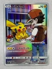 ポケカ ドガース コイルCHR PSA10 連番2枚セット 美品 ドリームリーグ m94584915787_1.jpg?1689517229