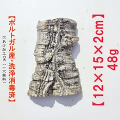 2025年最新】コルク樹皮 キャノンの人気アイテム - メルカリ