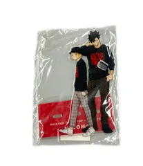 美品 ハイキュー×東武動物公園 BIGアクリルスタンド 黒尾鉄朗&孤瓜研磨 音駒高校レジャーver.