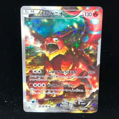 2025年最新】ボルケニオンcp5の人気アイテム - メルカリ