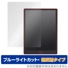 2025年最新】boox max lumiの人気アイテム - メルカリ