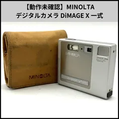 2025年最新】dimage xの人気アイテム - メルカリ