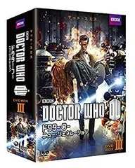 2025年最新】ドクター フー DVD BOXの人気アイテム - メルカリ