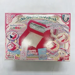 2025年最新】明日のナージャ おもちゃの人気アイテム - メルカリ