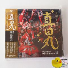 帯付] 社歌 sha-ka [廃盤] KICS-1424 [NTA1]【CD】 - メルカリ