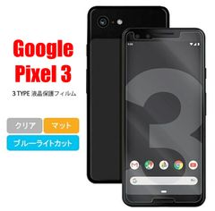 概ね美品】Google Pixel 3a 64GB ブラック simフリー - メルカリ