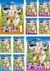 アニメ　ジャングルの王者ターちゃん　レンタル落ちdvd Amazon.co.jp: ジャングルの王者 ターちゃん [レンタル落ち] 全
