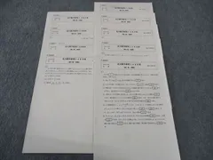 駿台 北大数学研究IAIIBIII 北海道大学 テスト9回分 2022 前期 ☆ 004s0C
