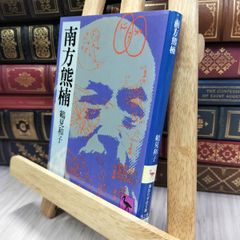 13冊 12巻＋別巻 揃い 太宰治全集 全巻奥付上部に蔵書印有 計13冊 12巻＋別巻 揃い 太宰治全集 全巻奥付上部に蔵書印有