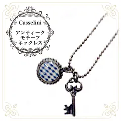 新品【2種類】Casselini⚜️アンティーク調 Wモチーフ.鍵ネックレス⚜️ アクセサリー⚜️シンプル