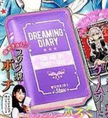 2025年最新】りぼん 18年 11 月号の人気アイテム - メルカリ