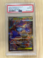 2025年最新】ラティアスex psa10の人気アイテム - メルカリ