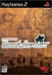 【中古】ティアリングサーガシリーズ ベルウィックサーガ(通常版)-PS2