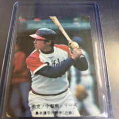 カルビープロ野球カード 田淵幸一選手 阪神タイガース - メルカリ