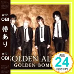 【帯あり】ゴールデン・アルバム [CD] ゴールデンボンバー_07