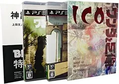 【未使用】【中古】 ICO/ワンダと巨像 Limited Box - PS3