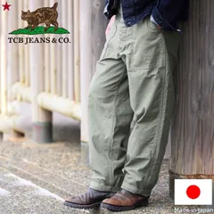 2024年最新】TCB jeans 50の人気アイテム - メルカリ