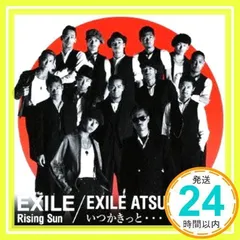 Rising Sun　EXILE / いつかきっと・・・　EXILE ATSUSHI(DVＤ付） [CD] EXILE / EXILE ATSUSHI_02のサムネイル