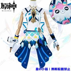 原神 コスプレ 衣装 靴 ウィッグ ムアラニ フルセット - メルカリ