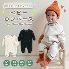 2024年最新】ベビー服 冬 男の子の人気アイテム - メルカリ