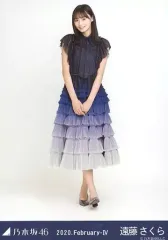 【中古】生写真(乃木坂46) 遠藤さくら/全身・「スペシャル衣装23」/「乃木坂46 2020.February-IV」会場限定ランダム生写真