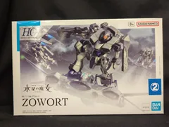HG 水星の魔女キット15体+オプションパーツ他4点まとめ売り取扱
