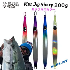 2025年最新】サクラマスロッドの人気アイテム - メルカリ