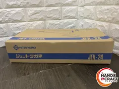 ▽【未使用品】日東工器 JEX-24 ジェットタガネ ジェットチゼル