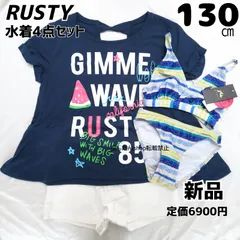新品■ラスティ水着130ビキニ,Tシャツ,ショートパンツ4点タンキニセット　上下女の子　子供　小学生　ブルー＋ホワイト