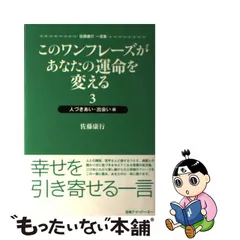 2023年最新】佐藤康行の人気アイテム - メルカリ