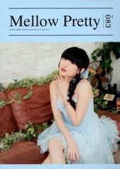 Mellow Pretty 097 田村ゆかり - メルカリ
