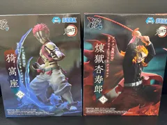 鬼滅の刃  煉獄杏寿郎 猗窩座 フィギュア 2体セット