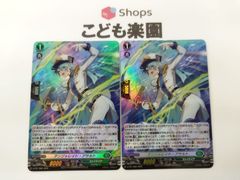 ヴァンガード　アンジャレイト・アサルト　ホロ　D-PR/1286　2枚セット