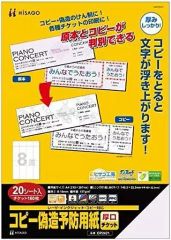 Item thumbnail for item bd1e89c6-083e-4f1e-939c-651c525d84b3