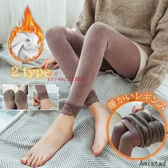 レギンス レディース 裏起毛タイツ 裏ボア ストレッチ 着圧 インナー 極暖レギンス ウエストゴム あったか 暖かい 防寒 保温 レース 秋冬 vii4w231303