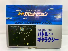カセットビジョンのソフト4本 エポック スーパーカセットビジョン用ソフト アストロウォーズの