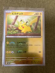 ポケカ151 モンスターボールミラー 全165種 コンプリート セット