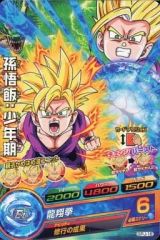 ドラゴンボールヒーローズ 孫悟空:GT GPJ-01 - メルカリ