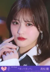 【中古】生写真(女性) 6：イコールラブ(=LOVE)/高松瞳/CD「呪って呪って」初回仕様限定盤TYPE-A(VVCL-2450～1)封入特典生写真