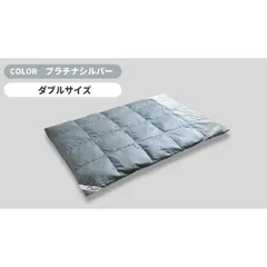 2025年最新】モリリン 羽毛掛け布団の人気アイテム - メルカリ