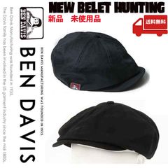 新品・未使用【BEN DAVIS/ベンデイビス】NEW BELET HUNTING [BLACK] 帽子　ハンチング ベレー帽