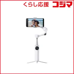 【 新品 未開封 】 INSTA360　Flow 2 スマートフォン用スタビライザー スタンダードキット サミットホワイト　CINSABQA-FLOW201 未使用 送料無料のサムネイル