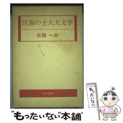 宜保愛子が視た生霊の愛と憎 幸福への水先案内 - メルカリ