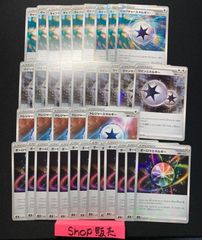 ポケモンカード　エネルギーset