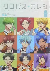 2025年最新】黒バスカレシの人気アイテム - メルカリ
